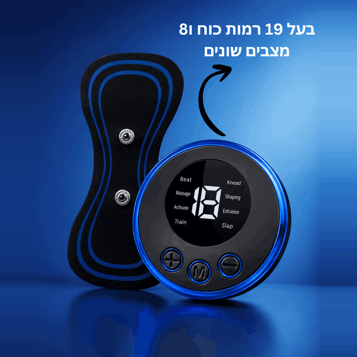 ™CalmWell - מעסה נייד לתחושת הקלה בשרירים