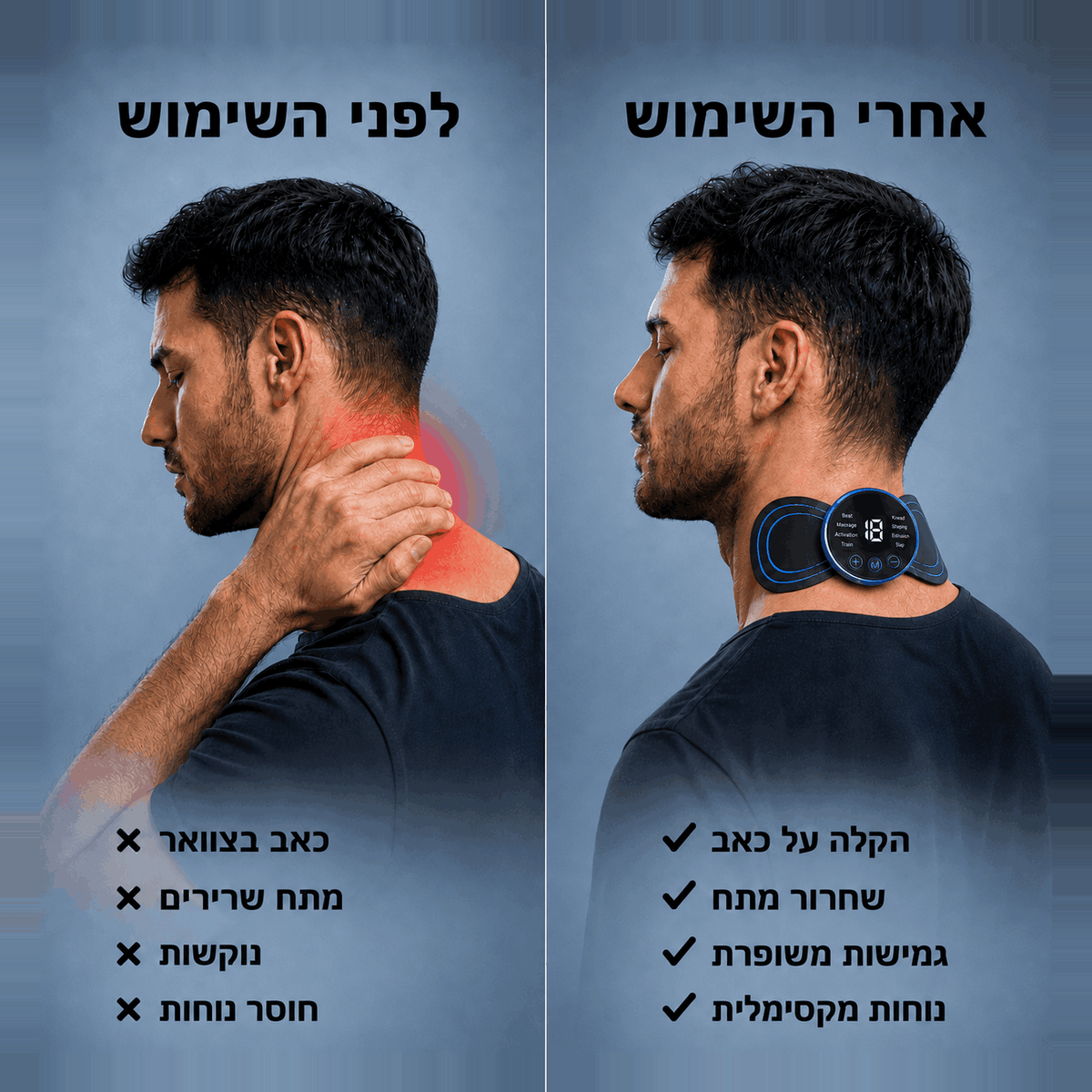 ™CalmWell - מעסה נייד לתחושת הקלה בשרירים